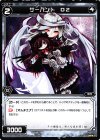  WD22-039-UG ST サーバント D2 