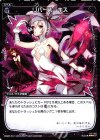 WD22-041-UG ST リバース・キス 