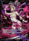  WD22-041P-UG P-ST リバース・キス 