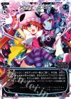  WD23-005-E ST アロワナ・パニック 
