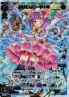  WD23-008-A P-ST ぷりてぃあーや!IV 