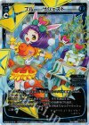  WD23-012-A P-ST ブルー・サジェスト 