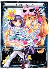  WD23-016-EA ST ドント・ムーブ 