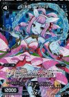  WD23-019P-E P-ST 幻水姫 アロワナ 