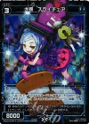  WD23-034P-A P-ST 大罠 スライチェア 