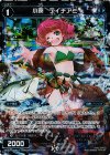  WD23-039P-A P-ST 小罠 テイチアミ 