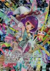  WD23-040P-A P-ST PRANK 