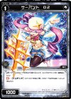  WD23-043-EA ST サーバント O2 