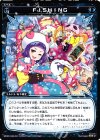  WD23-044-EA ST FISHING 