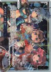  WXDi-P00-003 PI アンシエント・エコー 