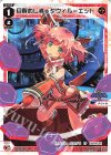  WXDi-P00-007 L 目醒めし者 タウィル＝エット 