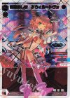 WXDi-P00-008S SCR 目醒めし者 タウィル＝トヴォ