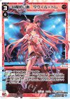  WXDi-P00-009 L 目醒めし者 タウィル＝トレ 