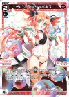  WXDi-P00-011 L タウィル＝シャボネス 