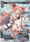  WXDi-P00-011P P-L タウィル＝シャボネス 
