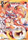  WXDi-P00-012 L タウィル＝バースト 