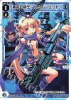  WXDi-P00-013 L 奏救の鍵主 ウムル＝エット 