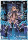  WXDi-P00-014S SCR 奏救の鍵主 ウムル＝トヴォ 