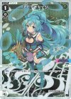  WXDi-P00-019P P-L アト＝チャージ 