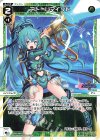  WXDi-P00-021 L アト＝リマインド 