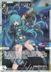  WXDi-P00-021P P-L アト＝リマインド 
