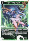  WXDi-P00-022 L アト＝ファインダー 