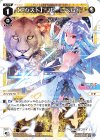  WXDi-P00-024 L 【アシスト】リゼ レベル1’ 