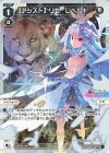  WXDi-P00-024P P-L 【アシスト】リゼ レベル1’ 