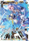  WXDi-P00-025 L 【アシスト】リゼ レベル2’ 