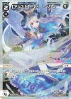  WXDi-P00-026P P-L 【アシスト】リゼ レベル2’’ 