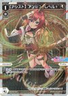  WXDi-P00-027P P-L 【アシスト】アンジュ レベル1’ 