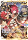  WXDi-P00-028 L 【アシスト】アンジュ レベル2’ 