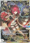  WXDi-P00-028P P-L 【アシスト】アンジュ レベル2’ 