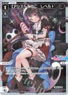  WXDi-P00-030P P-L 【アシスト】とこ レベル1’ 