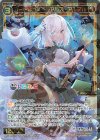  WXDi-P00-033 SR コード2434 アルス・アルマル 