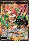 WXDi-P00-034S SCR コード2434 本間ひまわり(サイン入り)