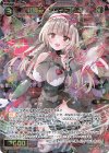 WXDi-P00-036 SR 紅魔姫 シュブニグラ 
