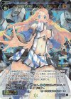  WXDi-P00-038 SR コードアンシエンツ パルテノ 