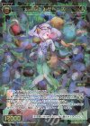 WXDi-P00-040 SR 幻怪姫 アザトース 