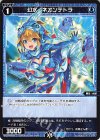  WXDi-P00-060 R 幻水 ネオンテトラ 