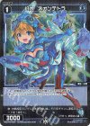  WXDi-P00-060P P-R 幻水 ネオンテトラ 