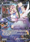 WXDi-P00-064P P-R 蒼将 カンネイ 
