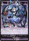  WXDi-P00-080 C ダークネス・イーター 