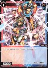 WXDi-P00-083 C 羅石 ブロンズ 