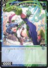  WXDi-P00-088 C 幻水 アマケロン 