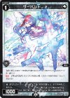  WXDi-P00-089 C サーバント # 