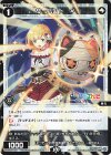  WXDi-P00-090 C サーバント # 