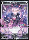  WXDi-P00-091 C サーバント # 