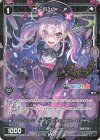 WXDi-P00-091P P-C サーバント #(サイン入り)