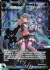  WXDi-D01-004D DiR 紡ぎし扉 アト＝トレ(サイン入り) 